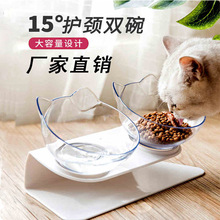 猫碗双碗自动饮水猫咪用品猫食盆宠物碗双碗狗碗塑料护颈双用碗