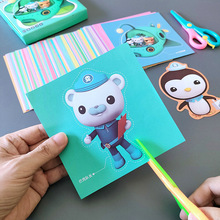 儿童剪纸折纸书幼儿园3-6岁宝宝diy制作材料包海底小纵队玩具