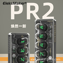 EM｜RGB拟辉光管时钟桌面摆件男友礼物命运石｜EleksTube IPS PR2