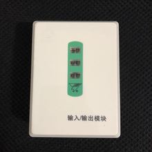 营口山鹰新款输入输出模块JKM-YKS4210输入输出模块控制模块