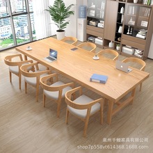 实木办公桌大型会议桌长桌简约现代长方形工作台培训洽谈桌椅北欧