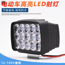 楠贸12V-80V电动车灯超亮led大灯摩托车电瓶车改装前大灯灯泡外置