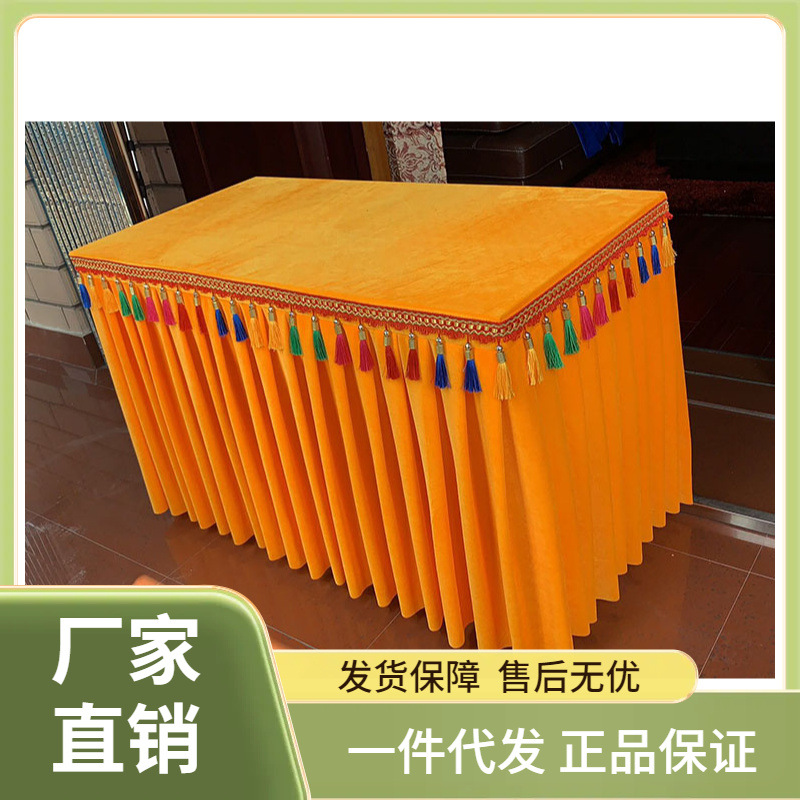 定 制黄色金丝绒彩色吊穗流苏寺庙供桌佛桌布桌裙桌围-阿里巴巴