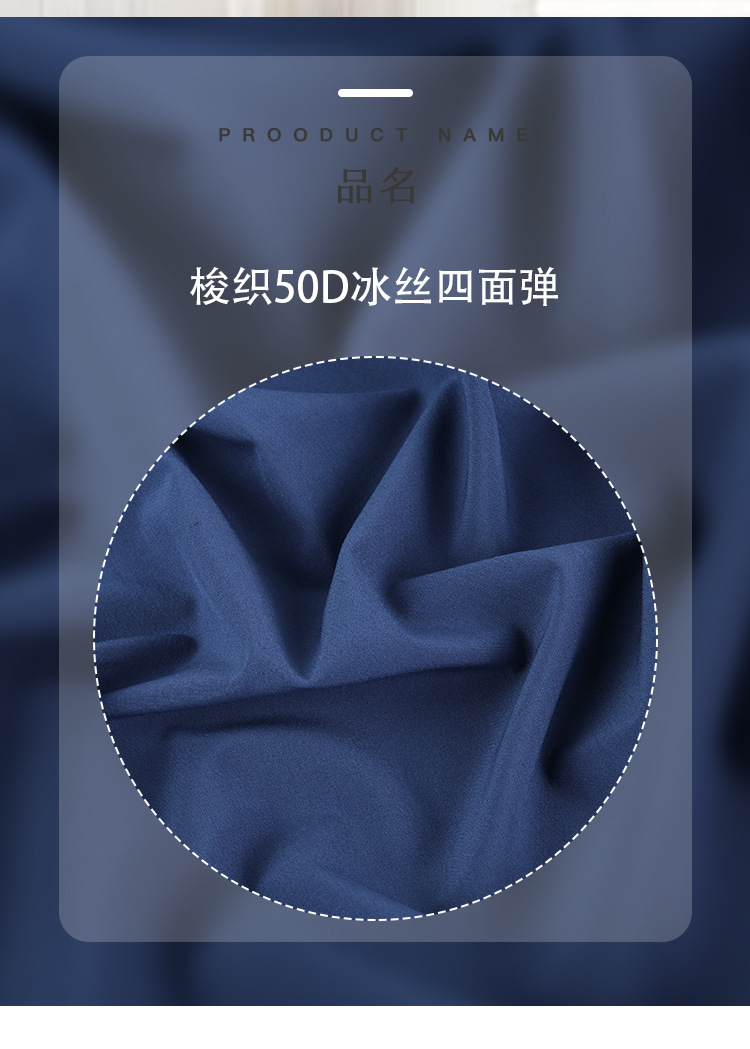 50d冰丝四面弹面料 梭织弹力运动裤面料 涤纶沙滩裤四面弹布料
