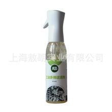 西班牙进口A&B 5合1工业维护喷剂 MT183工业多用途喷剂