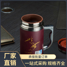 磁化杯 紫砂内胆保健养生紫沙不锈钢防结石磁性水杯茶杯