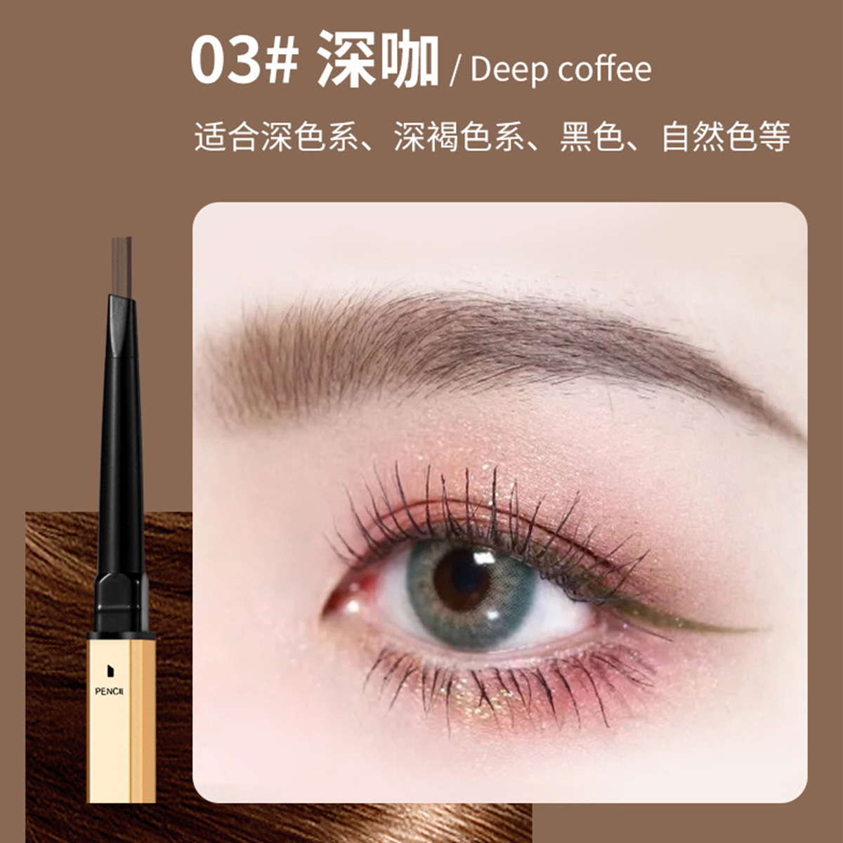 Jiao Bo Si Jonbos Small Gold Chopsticks Wild Eyebrow Pencil Waterproof Discoloration Resistant Automatic Rotating Ultra-Fine Triangle Eyebrow Pencil