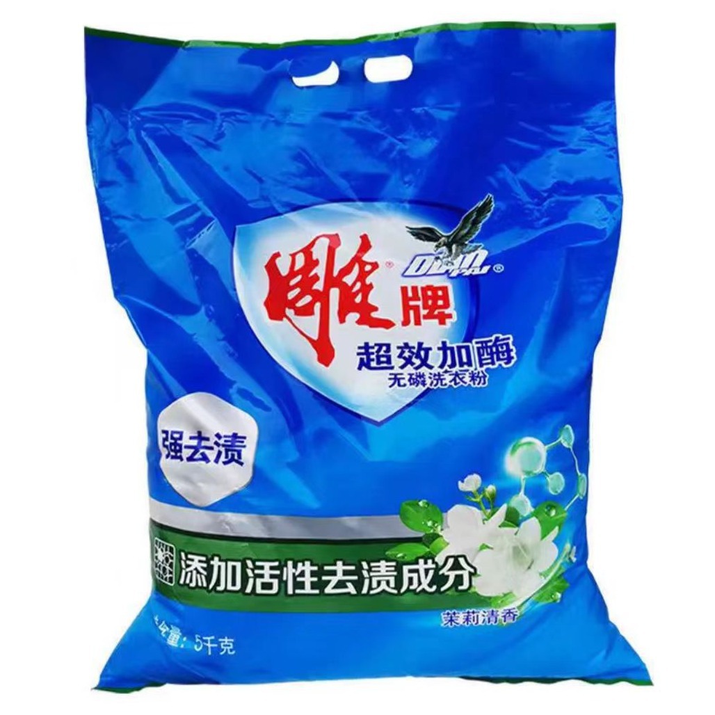 批发雕无磷洗衣粉5kg大袋家用实惠去污亮白正品批发包邮一件代发