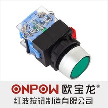 ONPOW中国红波按钮LAS0-A 带灯按钮开关 22mm