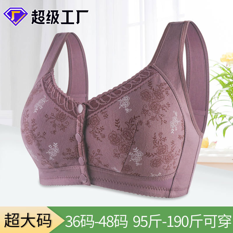 New Printed Soft Cotton Bra Front Buckle Middle-Aged and Elderly Underwear Ladies Underwired Wide Shoulder Strap Vest Style Large Size Bra