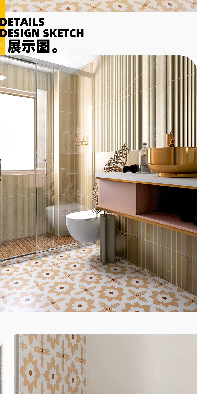 摩洛哥卫生间瓷砖复古橘色小花砖300x300厨房墙砖花片阳台地砖