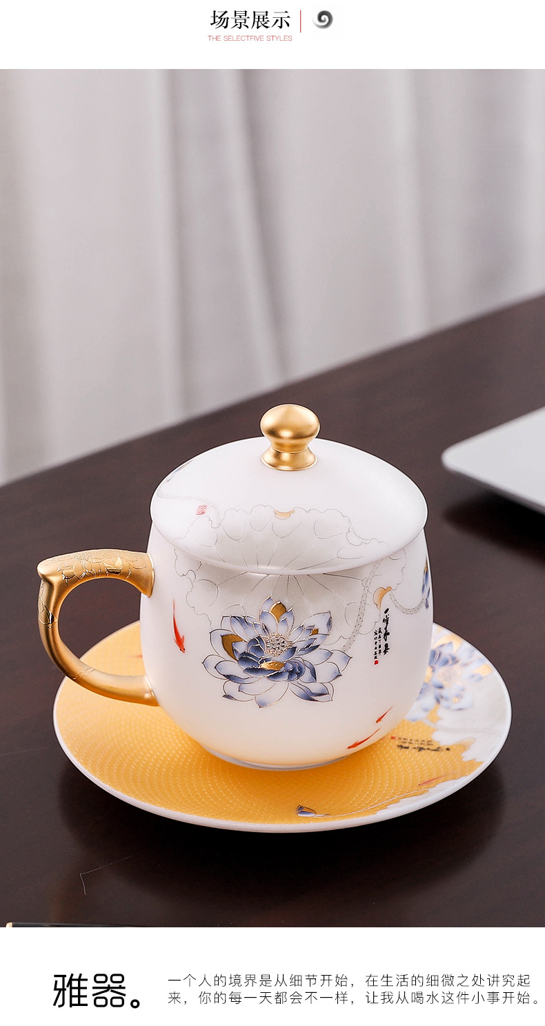 渡景山房宫廷风羊脂玉夫人瓷茶杯中式陶瓷水杯带盖马克杯妙色清欢