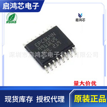 EPCS64SI16N封装SOIC16 可编程FPGA 配置存储器芯片IC电子元器件