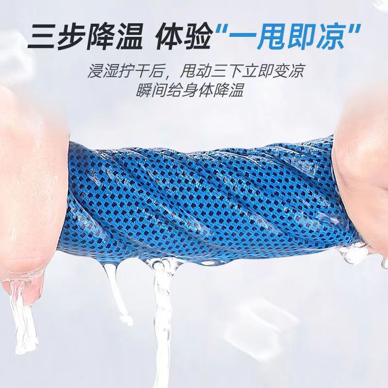 Wrist Wipes Sports Quick-Drying Towel Cold Feeling Athletic Wristguards Wrist Towel Cold Sweat Absorbent Unisex Iced Towel