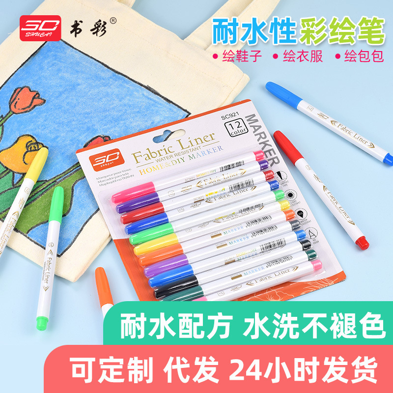 Cloth Pen Children's Textile Paint Brush Short T-shirt Shoes Kindergarten Graffiti Pen Fabric Mark Pen 12 Color Factory Direct Supply