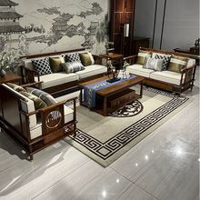 新中式实木沙发乌金木现代胡桃木办公小户型客厅组合别墅家具