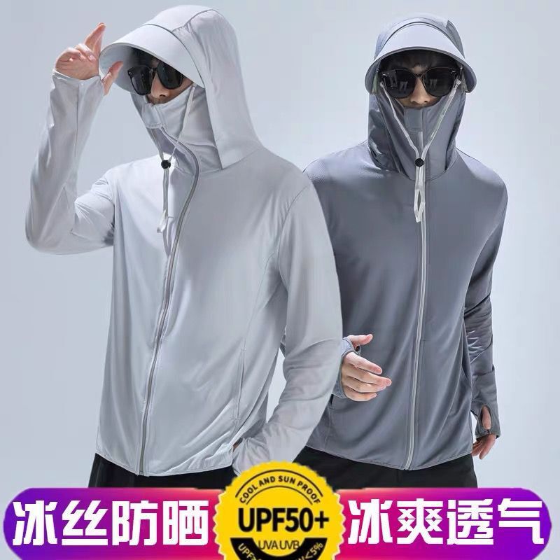 Men's Summer Sun Protection Clothing Ice Silk Mesh Breathable and Loose Outdoor Quick-Drying Sun Protection Clothing UV Protection Fishing Suits Thin