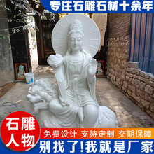 汉白玉石雕佛像 石雕三宝佛三世佛像图片 释迦摩尼佛寺庙雕塑摆件