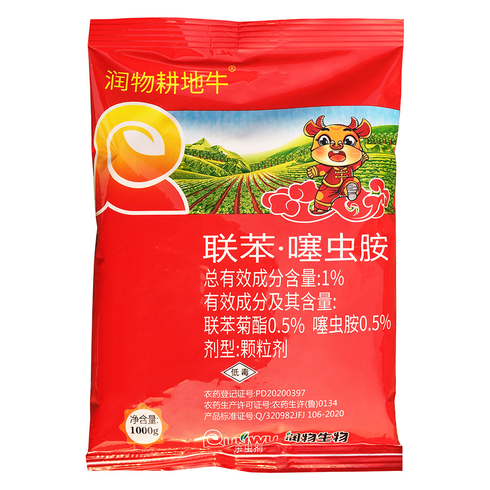 家:山东省济宁市通达化工厂规格:1000克10袋 每箱品名:1%联苯·噻虫胺