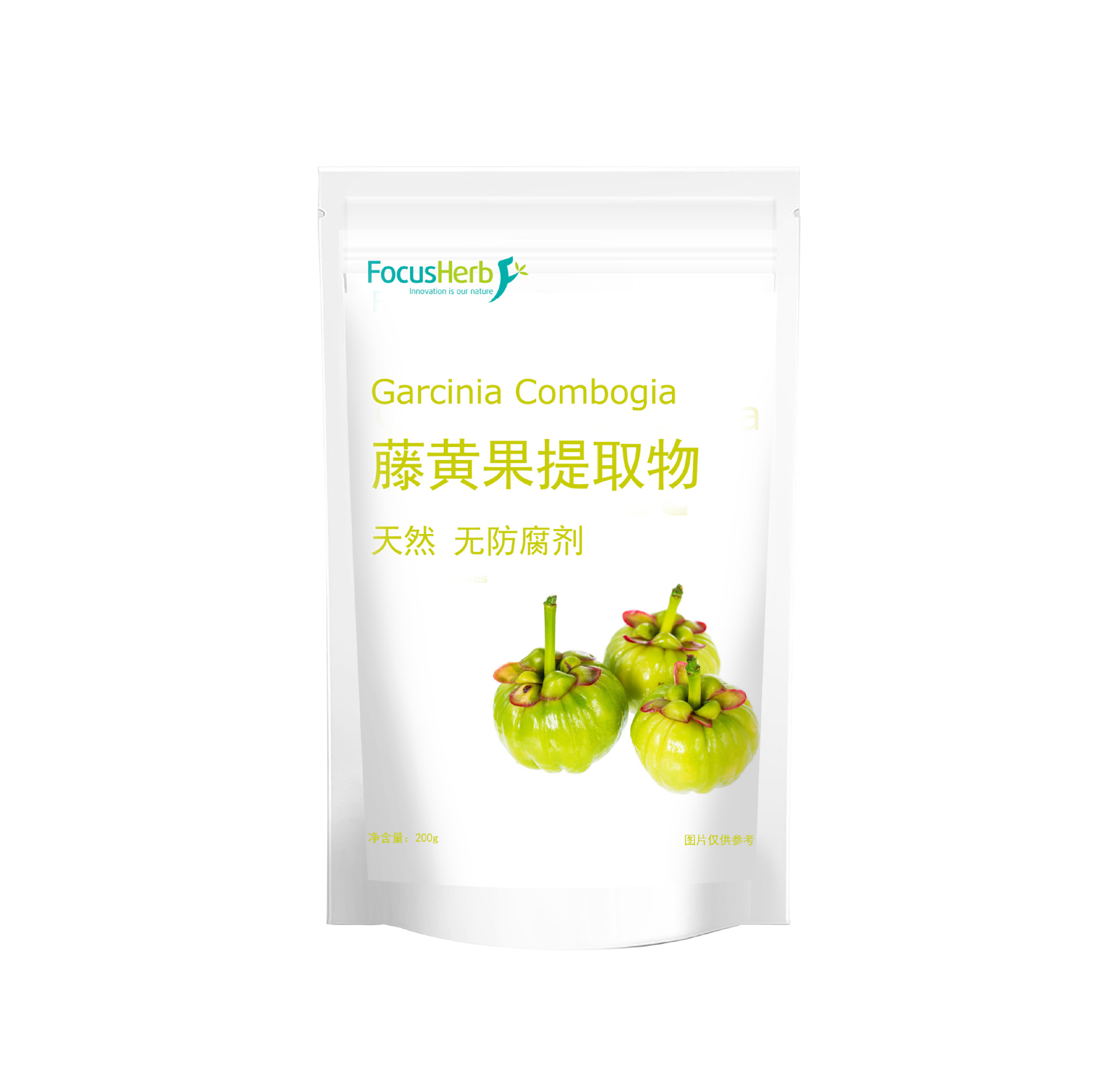 【oem贴牌】藤黄果提取物羟基柠檬酸 60% hca 罗望果提取物