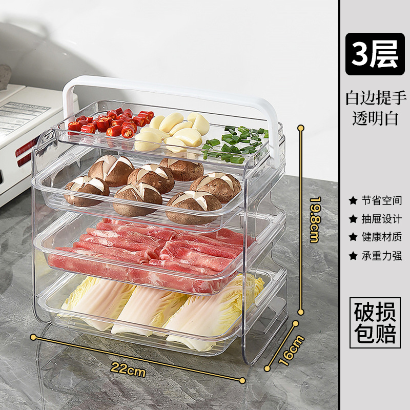 Kitchen Side Dish Plate Multi-Layer Hot Pot Special Food Preparation Artifact Wall Hanging Household Food Preparation Tray Multifunctional Organizer Plate