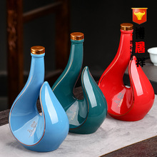 精美酒瓶空瓶白酒瓶子陶瓷1斤装饰创意空酒瓶子家用密封一斤酒瓶