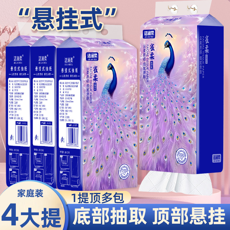hanging paper extraction household toilet paper removable tissue tissue wholesale napkin factory direct supply