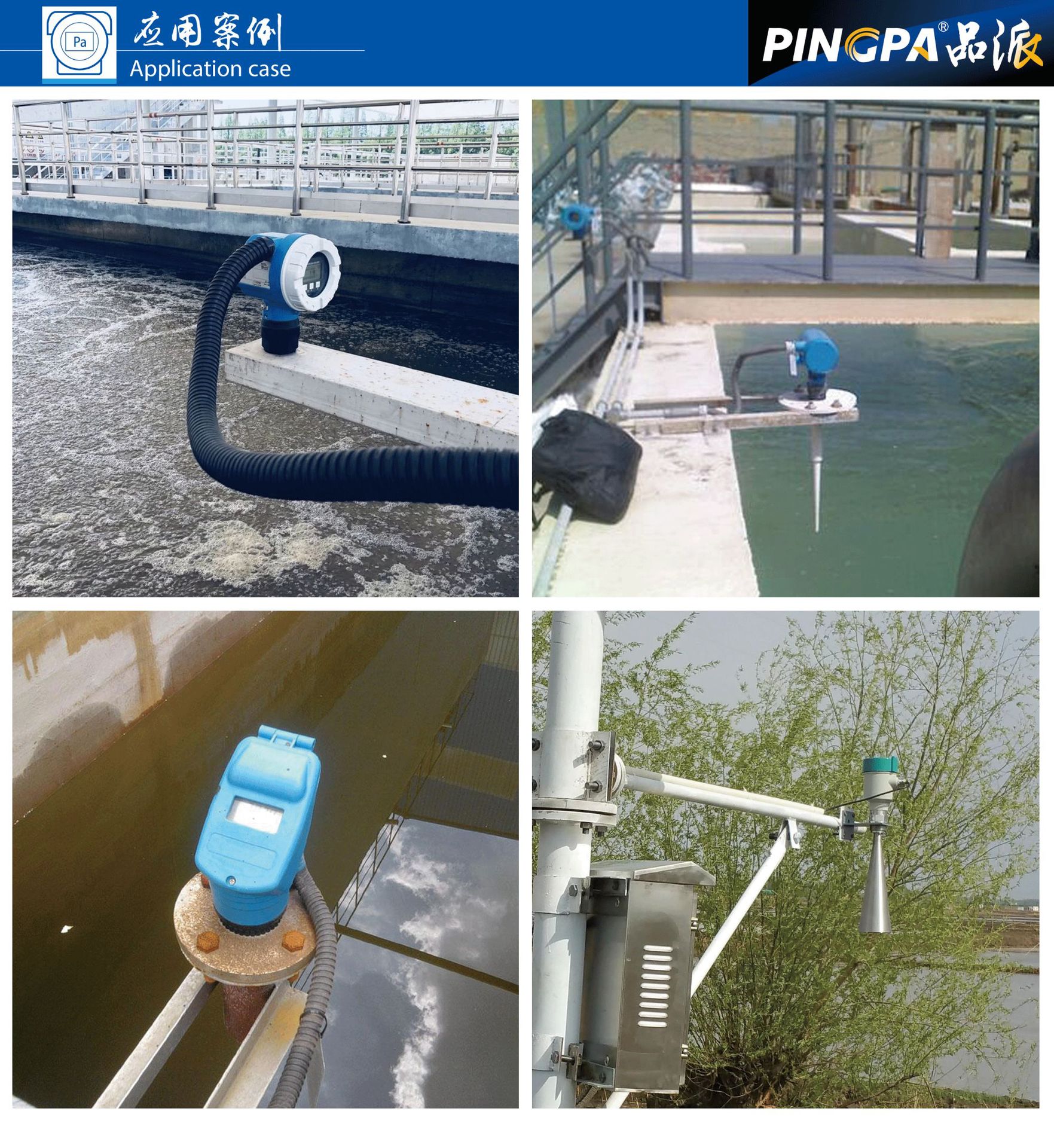 pm-csp系列一体式超声波液位计液位传感器水位控制器物位仪