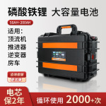 大功率船用电动推进器24V48V100AH磷酸铁锂汉飞顶流机防水锂电池