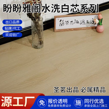 高密度强化复合木地板12mm水洗基材高耐磨家装工装木地板批发