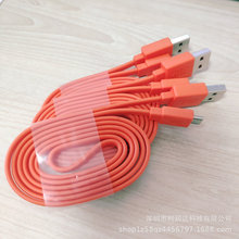 适用于JBL Micro USB 面条线橙色充电数据线安卓1米原装线