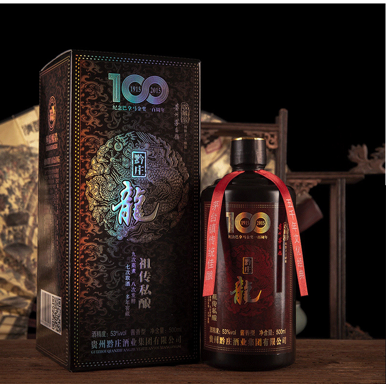 贵州黔庄龙酒黑龙茅台镇酱香型白酒53纯粮食高粱大曲坤沙送礼收藏