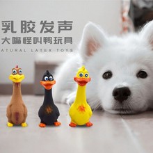 宠物狗狗玩具狗狗用品乳胶耐咬磨牙泰迪幼犬小狗发声狗玩具陪睡