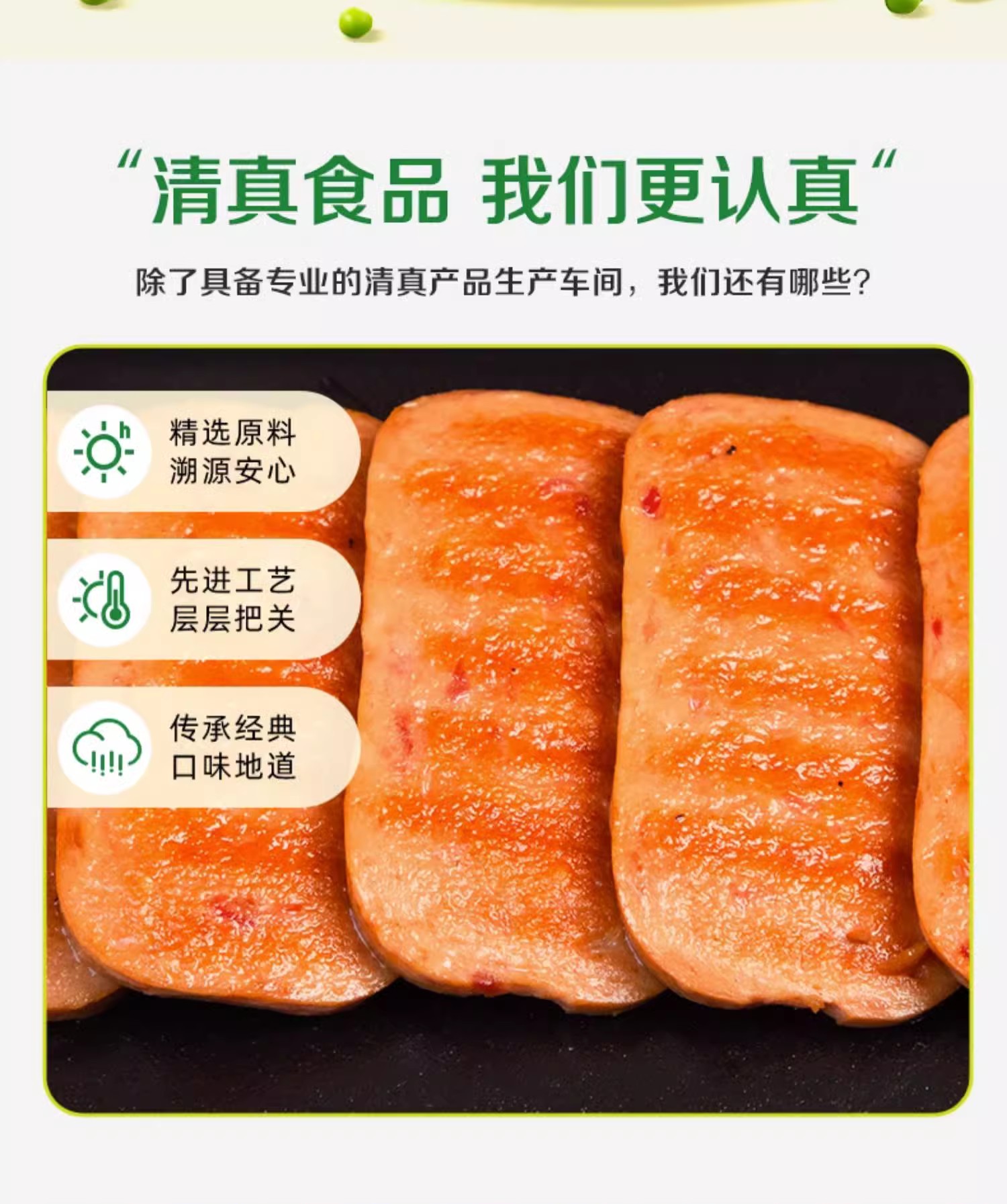 双汇清伊坊清真午餐肉牛肉风味罐头340g*6罐即食火腿肠涮火锅零食