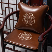 中式沙发椅子坐垫红木圈椅太师椅皮革椅垫实木餐椅茶椅垫防水屁垫