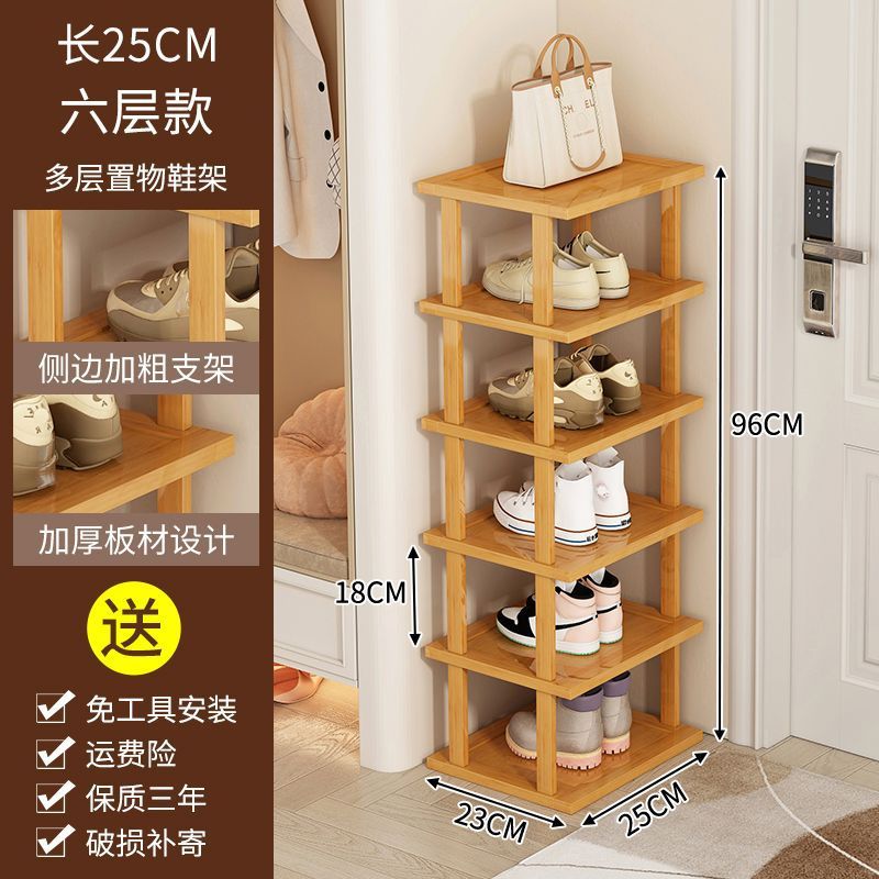 Shoe Rack Door Simple Multi-Layer Bedroom Dorm Bamboo Storage Economical Small Shoe Cabinet Storage Rack Storage Fantastic