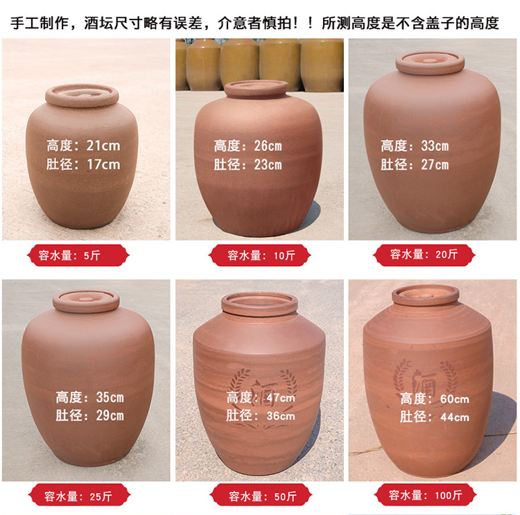 四川粗陶土陶酒坛600斤陶瓷酒缸内外无釉 无釉精坛 酒罐批发