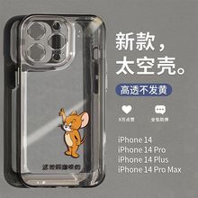 猫和老鼠苹果13PROMX手机壳iPhone12可爱14情侣X/XR防摔11透明78p