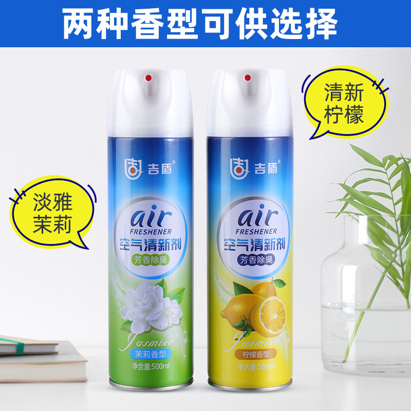 Factory in Stock 500ml Air Freshing Agent Spray Toilet Deodorant Aromatherapy Lasting Air Freshing Agent Wholesale