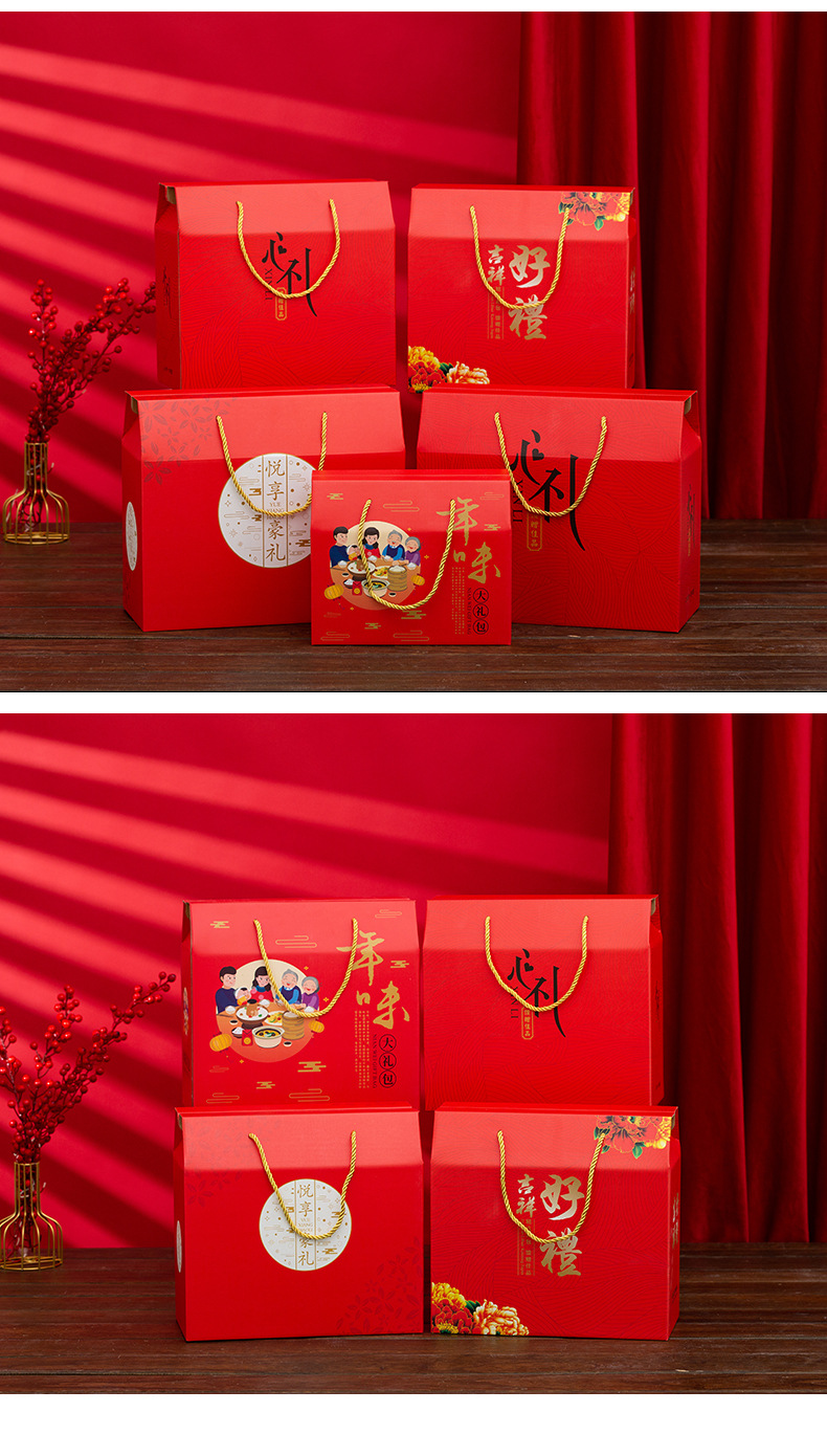 通用国潮年货包装盒节日礼盒高档新年手提坚果干货特产大礼包空盒