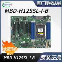 适用 超微 H12SSL-I 单路双路主板 工作站服务器主板 H12SSL-I