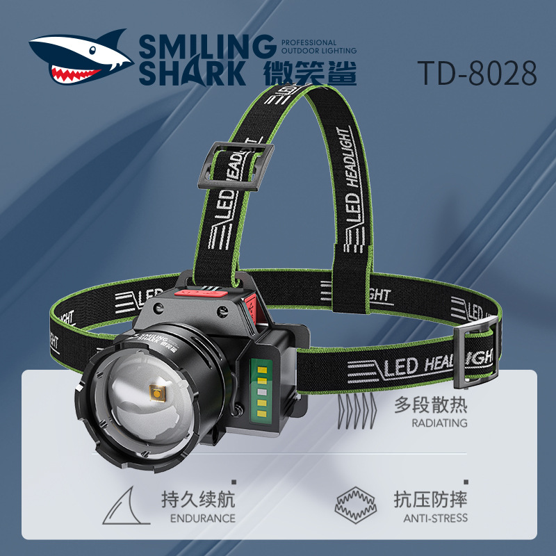 微笑鲨感应头灯强光充电超亮夜钓专用户外超长续航头戴式远射激光