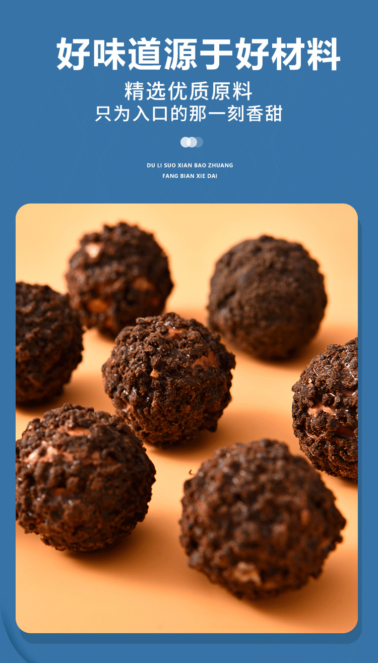 雅米熊猫 爆浆熔岩 小丸子曲奇饼干126g 小吃零食品解馋休闲点心