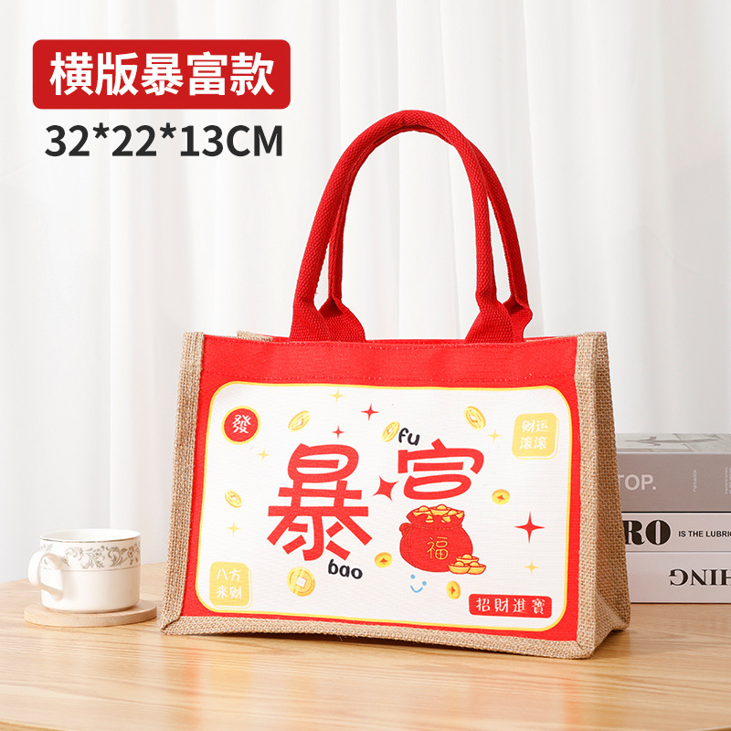 SOURCE Factory Cute Rich Stitching Sack Printed Goods in Stock Second Hand Bag Customizable Advertising