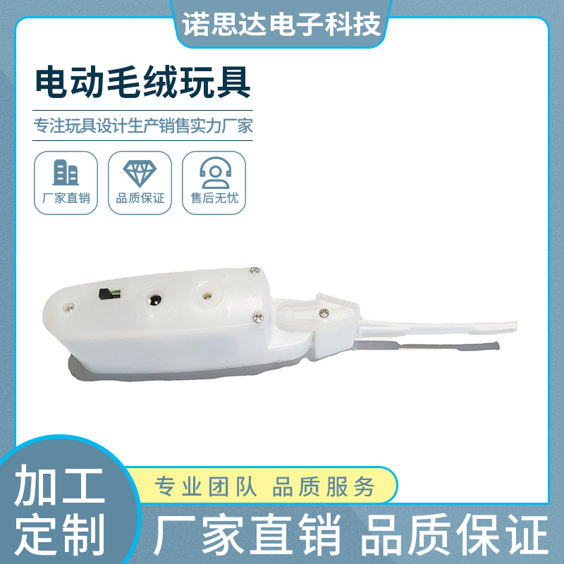 跳跳电动摇摆usb摇摆鱼仿真毛绒玩具遥控哄睡拍打遥控小鱼机芯