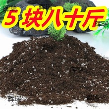 通用型营养土种菜土花土种花养花种植土壤多肉绿萝种植40斤批发