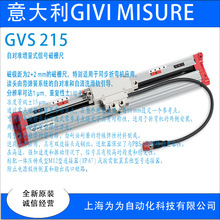 意大利GIVI 磁栅尺GVS215;GVS 300 GVS202S GVS204 GVS300 GVS400