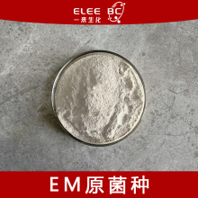 EM菌种水产促进水体菌藻平衡有益菌类枯草芽孢杆菌地衣芽孢杆菌