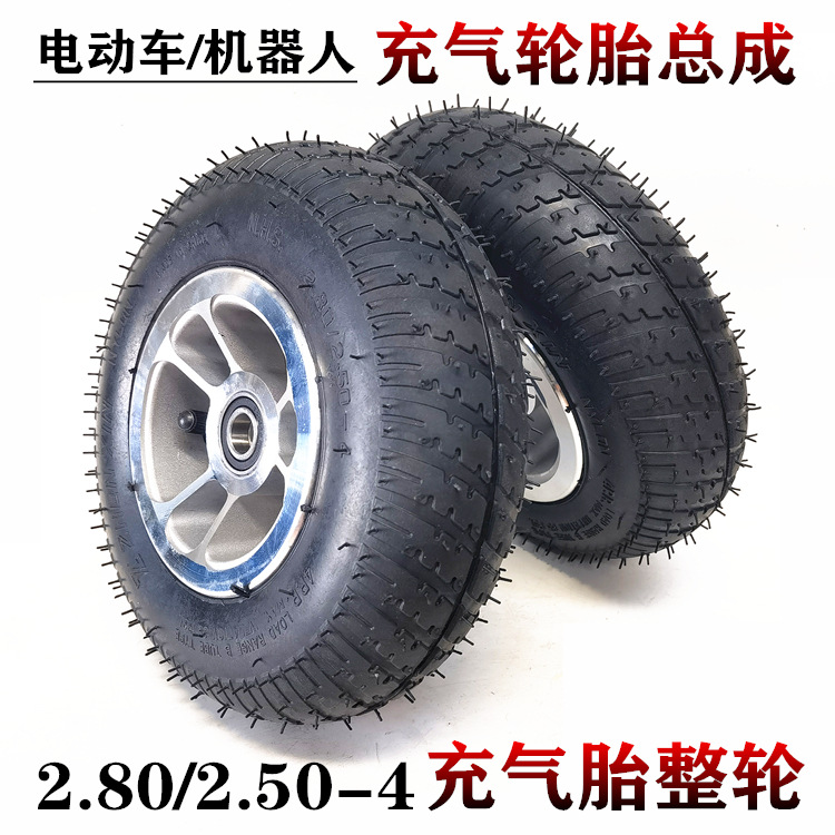 50-4内外胎总成威之群电动轮椅1018充气胎前轮整轮套装-阿里巴巴