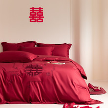 新中式双喜刺绣100支婚庆四件套大红色被套婚嫁结婚全棉床上用品4